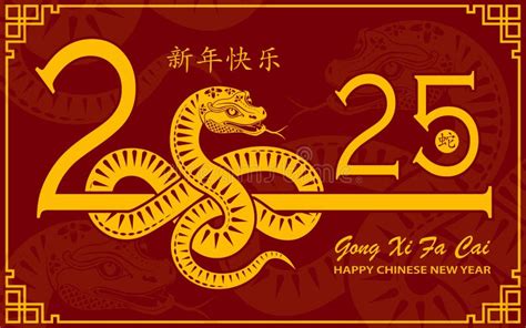 生肖:yqsiv-t7mxk= 龍|Chinese Zodiac: 2025 Year of Snake, 12 Animal Signs, Calculator